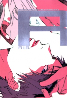 Koi to wa Baka de Aru Koto da dj - R