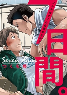 7-Kakan.  Nonke wa Gay ni Mezameru ka?