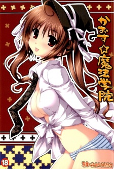 Chaos☆Mahou Gakuin