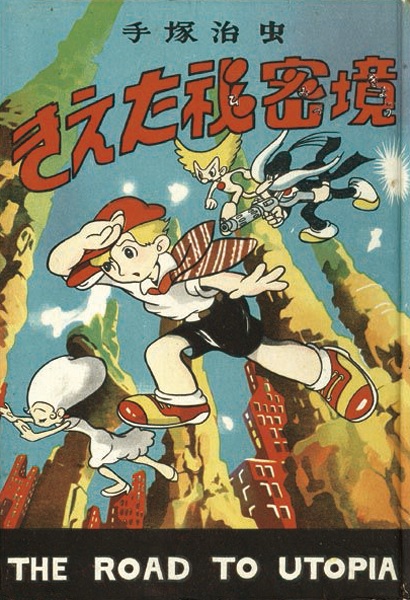 The Road to Utopian Lurue