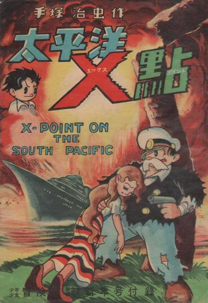 X-Point on the Pacific