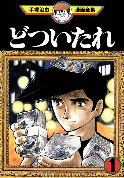 Pornographic Pictures