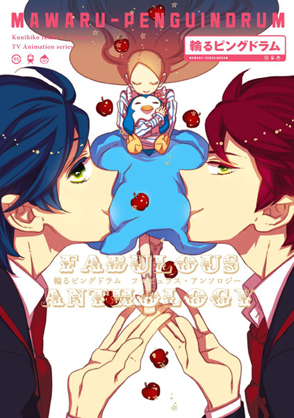 Mawaru Penguin-Drum Fabulous Comic Anthology
