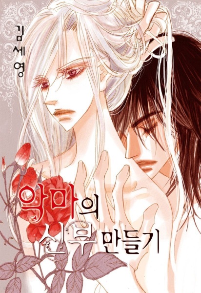 Agmaui Sinbu Mandeulgi