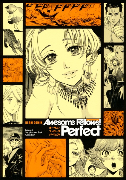 Heijitsu Night Fever