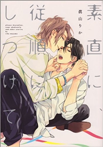 Sunao ni Juujun ni Shitsukete