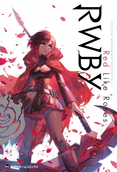 RWBY Official Manga Anthology