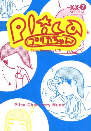 Plica-chan