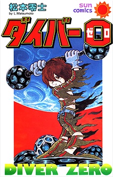 Diver Zero