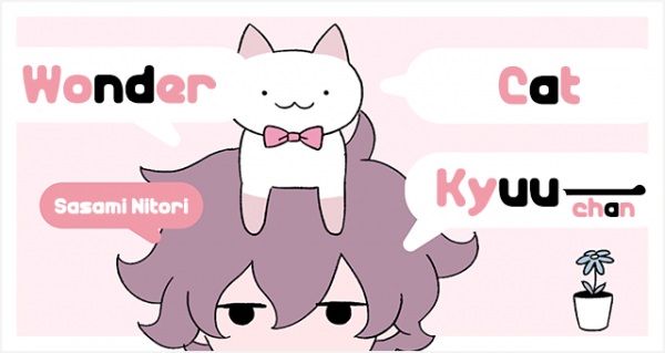 Fushigi Neko no Kyuu-chan