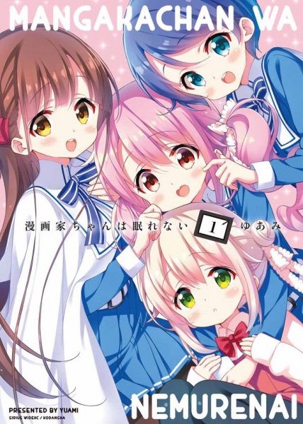 mangakachan wa nemurenai