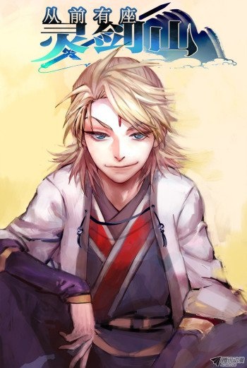 Congqian Youzuo Lingjianshan