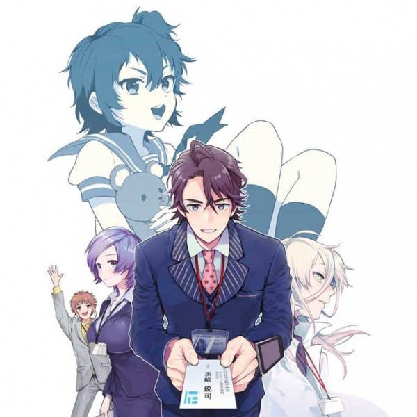 tousanna death game unei de kutteirunda