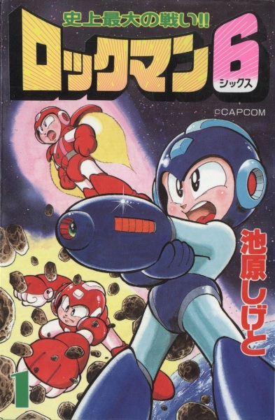 Rockman 6