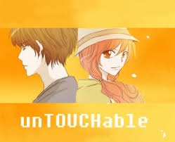 unTouchable
