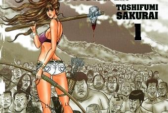 絶望の犯島―100人のブリーフ男vs1人の改造ギャル