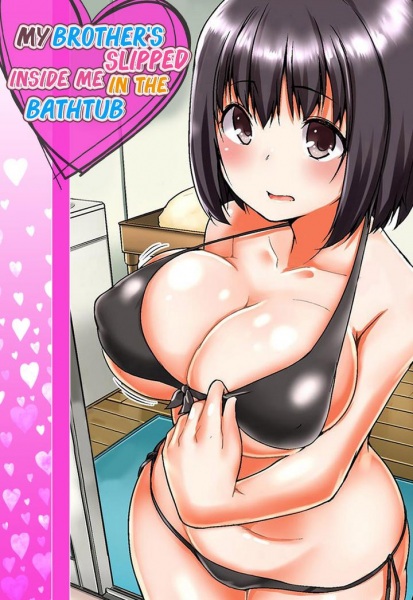 MY BROTHER'S SLIPPED INSIDE ME IN THE BATHTUB