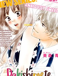 Dakishimete, Tsuideni Kiss mo