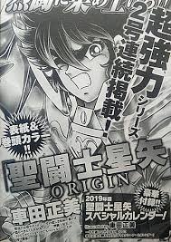 Saint Seiya - Origin