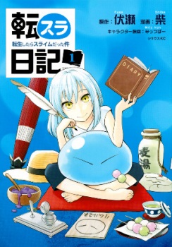 Tensura Nikki Tensei Shitara Slime Datta Ken