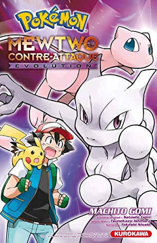 Pokémon, le film : Mewtwo Contre-Attaque Évolution