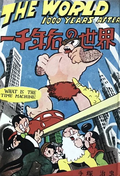 Issennenkou no Sekai