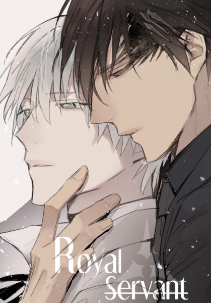 Royal Servant