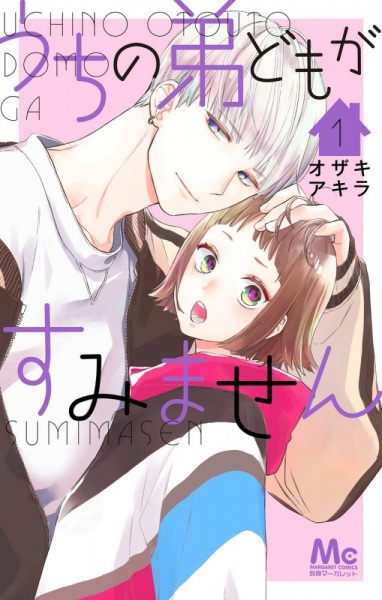 Quatre frères pour moi !