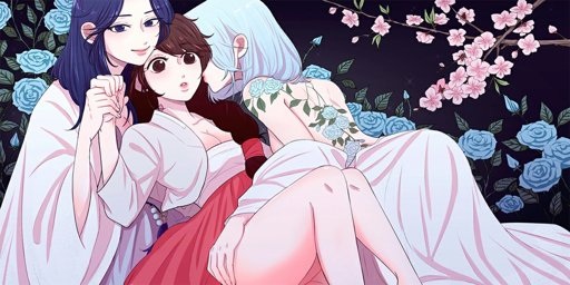 월야화원