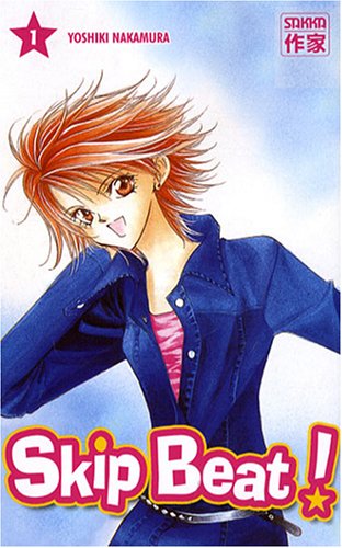 Skip Beat!