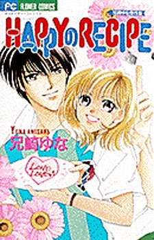 Anisaki Yuna Kessakushuu