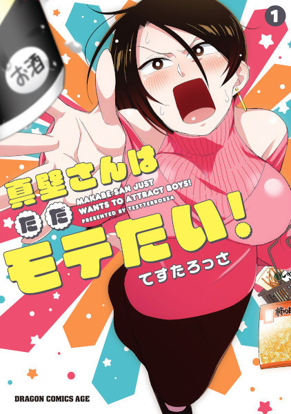 Makabe-san wa Tada Motetai!