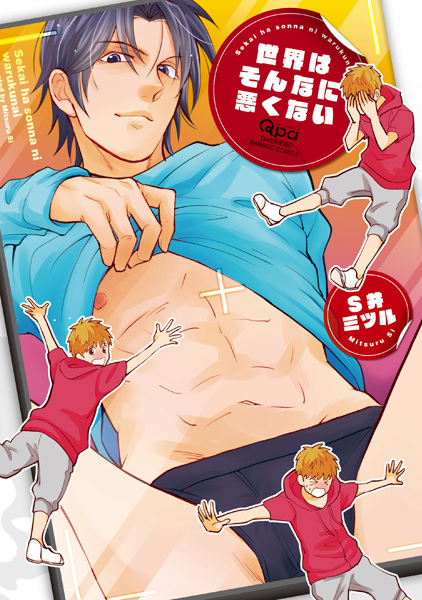 Sekai wa Sonna ni Warukunai