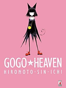GoGo★Heaven