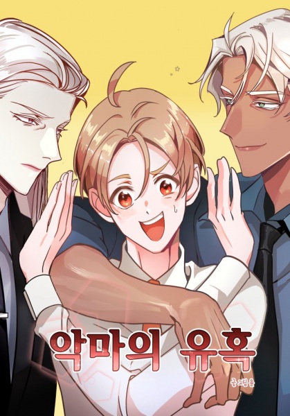 The Devil's Temptation