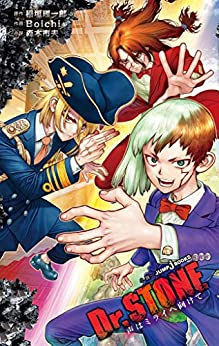 Dr. Stone: Mirai e Mukete