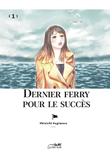 Dernier ferry pour le succès