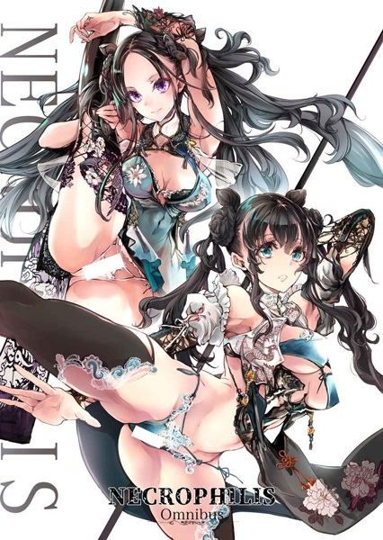 Nenshiki Yuukyuu Kikan