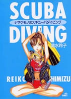 Namakemono no Scuba Diving