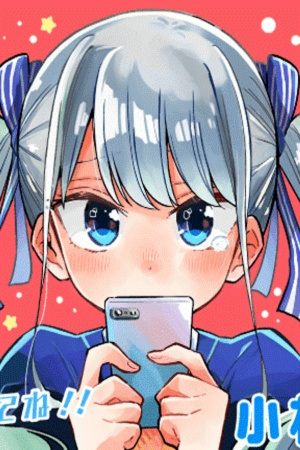 Aoi-kun wa Shinitagari no Onnanoko