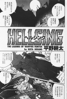 Hellsing