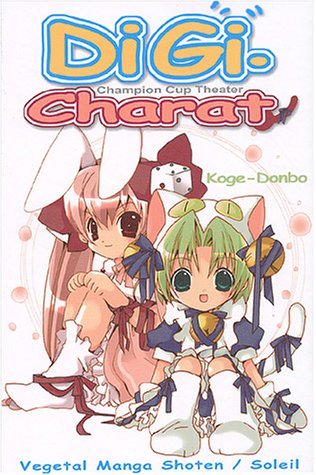 Digi Charat - Champion Cup Theater