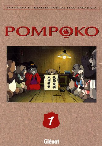 Pom Poko