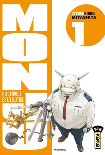 Monju, au service de la justice