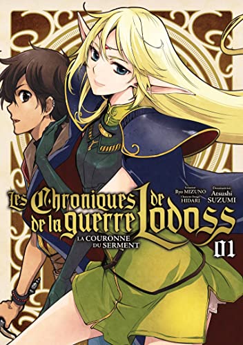 Les Chroniques de la guerre de Lodoss : La Couronne du Serment