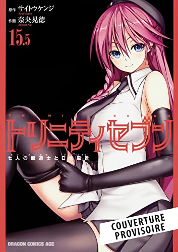Trinity seven 15.5
