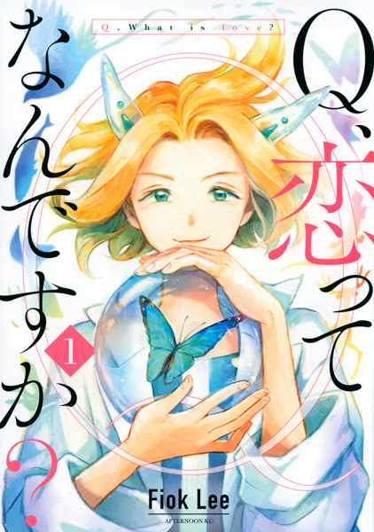 Q, Koi tte nan desu ka?