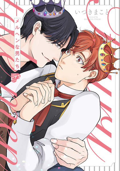 Märchen na Otokotachi