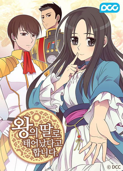 They Say I Was Born a King's Daughter