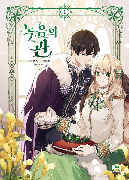 The Viridescent Tiara